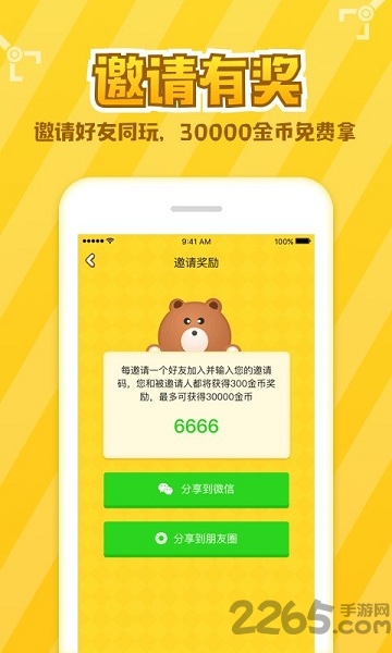 非遗中国app下载