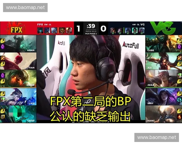 海涛怒喷英雄联盟选手操作失误引发网友热议电竞圈再掀风波