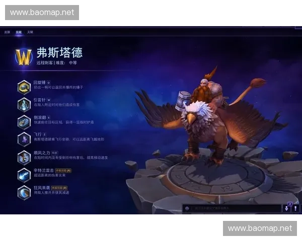 全面解析风暴英雄豪华英雄包内容构成与实战策略深度指南精要篇版