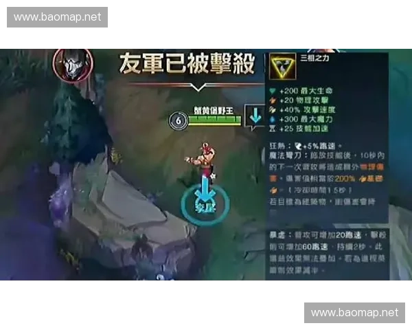 英雄联盟肉控玩法解析：如何在对局中利用坦克角色制霸全场