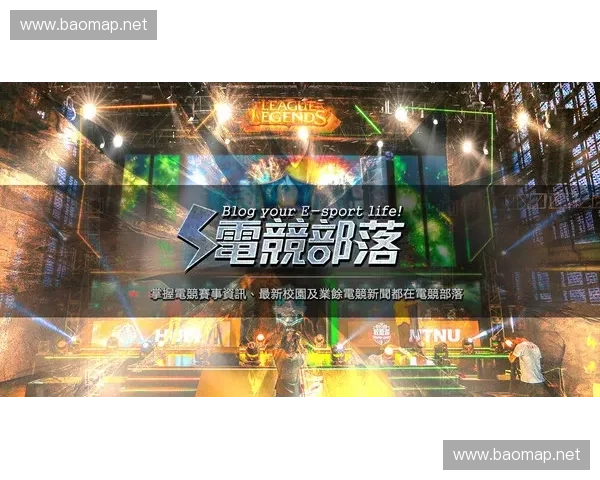 CSGO比赛网带你掌握赛事资讯战队动态与最新精彩对决